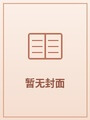 太荒吞天诀